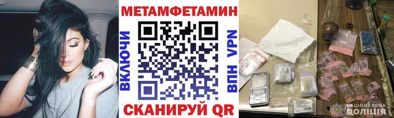 Amphetamine Premium Купить где Касимов