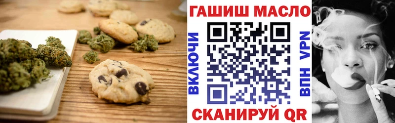 Cannafood марихуана  Купить  Касимов 