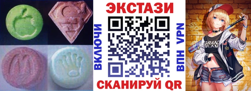Ecstasy MDMA  Купить где  Касимов 