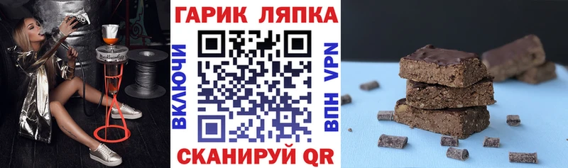 ГАШ гарик  Купить закладки  Касимов 