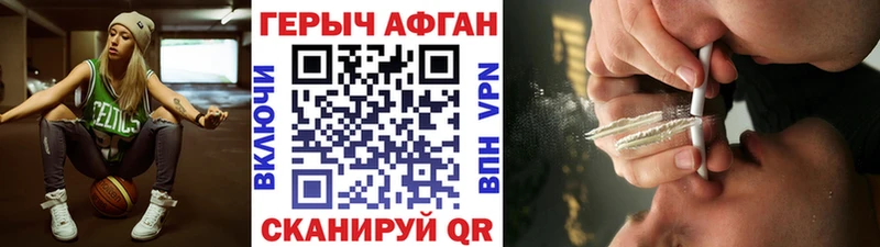 Купить где  Касимов  ГЕРОИН Афган 