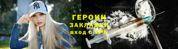 спайс Осташков