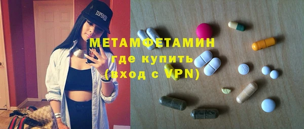 мефедрон VHQ Осинники