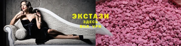 спайс Осташков
