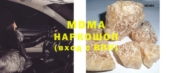 спайс Осташков