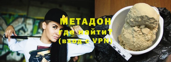 мефедрон VHQ Осинники
