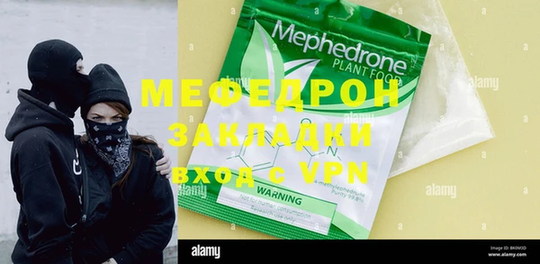 мефедрон VHQ Осинники