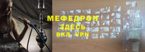 мет Остров