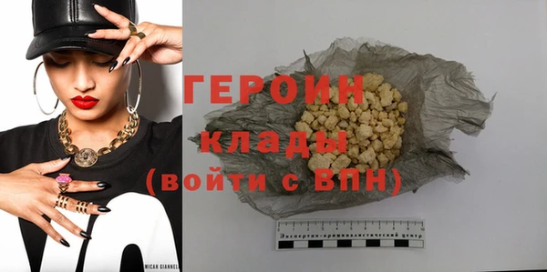 мефедрон VHQ Осинники