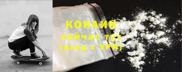 спайс Осташков