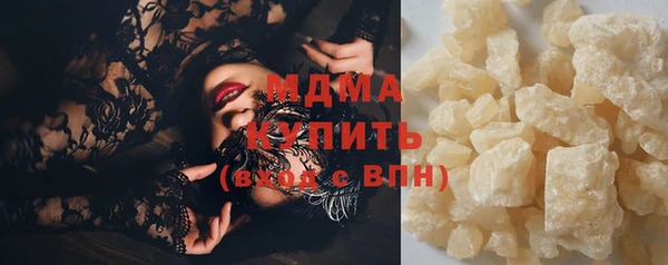 мефедрон VHQ Осинники