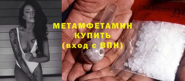 мет Остров