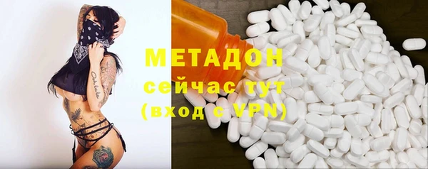 спайс Осташков