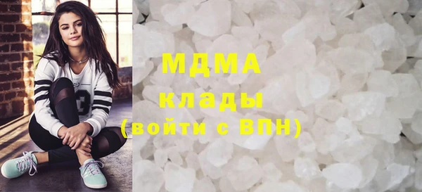 спайс Осташков