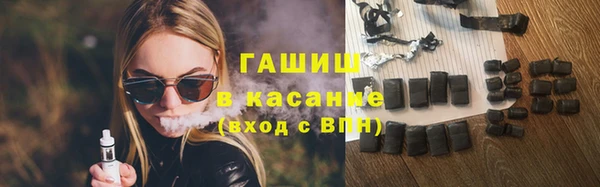 спайс Осташков