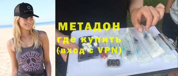 спайс Осташков