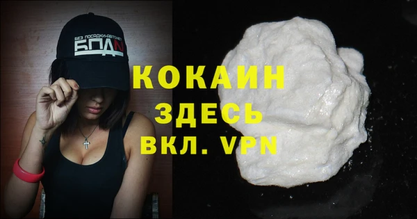 амфетамин Галич