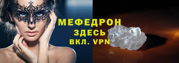 спайс Осташков