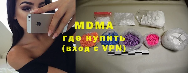 спайс Осташков