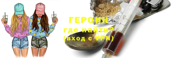 мефедрон VHQ Осинники
