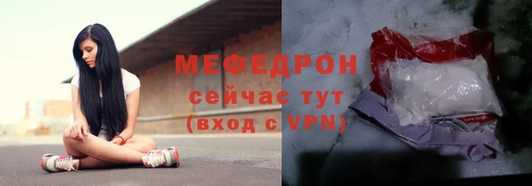 мефедрон VHQ Осинники