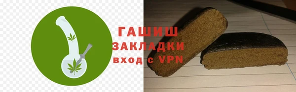спайс Осташков