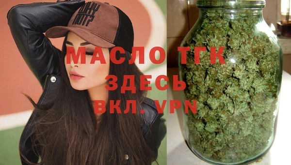 мефедрон VHQ Осинники