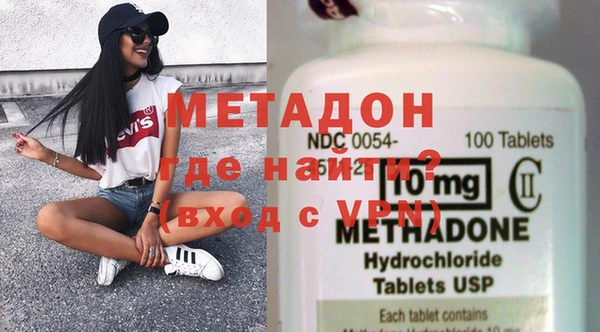 мефедрон VHQ Осинники