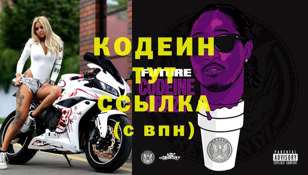 мефедрон VHQ Осинники