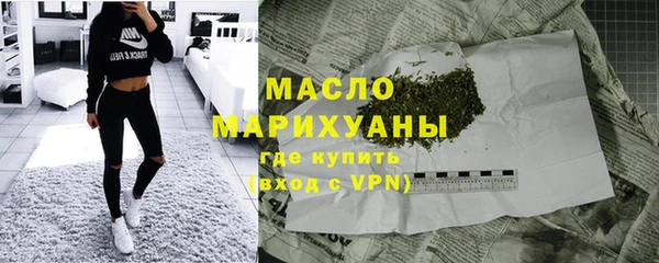 спайс Осташков