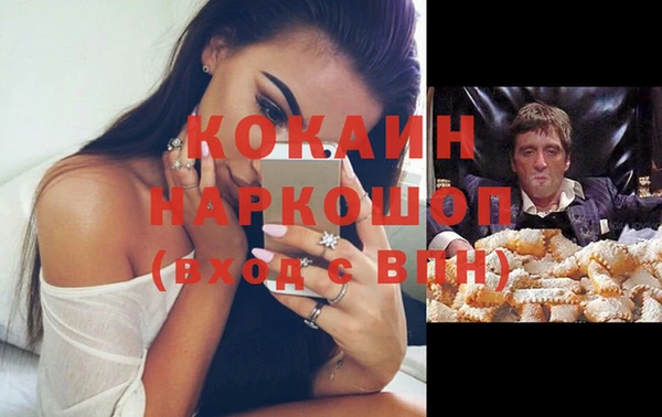мефедрон VHQ Осинники