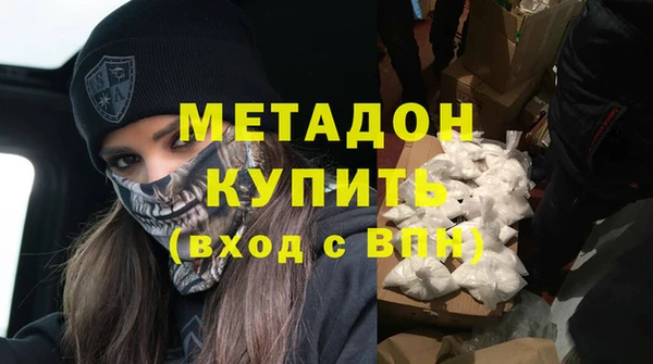 спайс Осташков