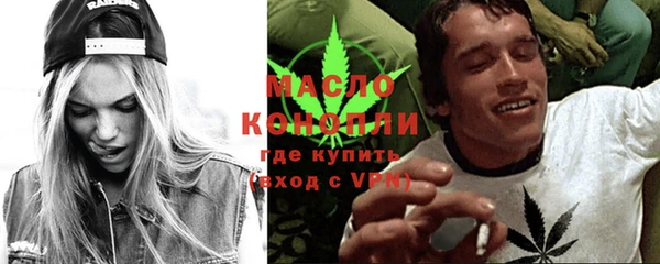 мефедрон VHQ Осинники