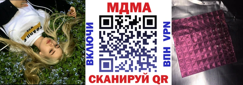Купить  Касимов  МДМА кристаллы 