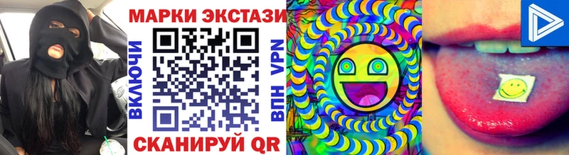 Купить  Касимов  Марки 25I-NBOMe 1500мкг 