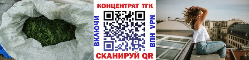 Купить  Касимов  ТГК вейп с тгк 