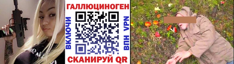 Галлюциногенные грибы MAGIC MUSHROOMS Касимов