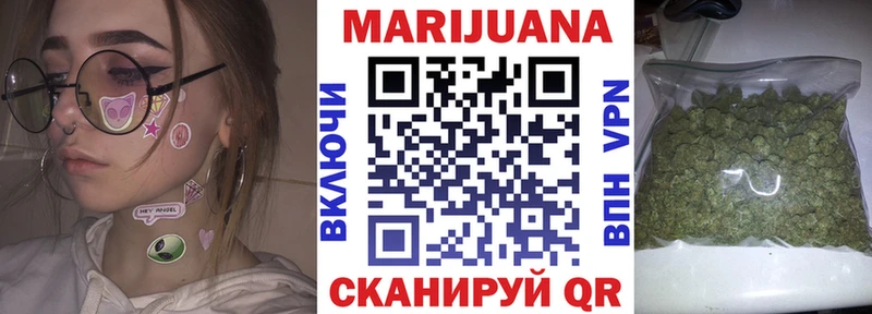 Купить закладки  Касимов  Марихуана конопля 
